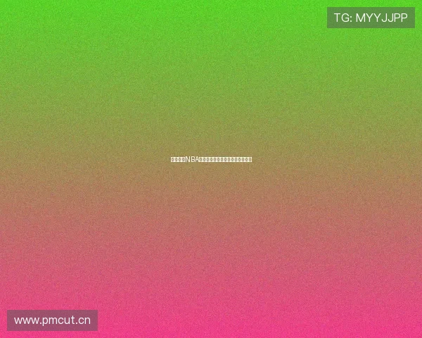 黑白体育NBA高清直播观看与下载最新资源指南 黑白体育NBA高清直播观看与下载最新资源指南